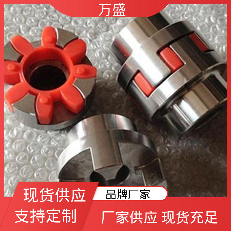 爪式电机水泵联轴器 不易磨损变形 三爪大扭矩连接器 万盛