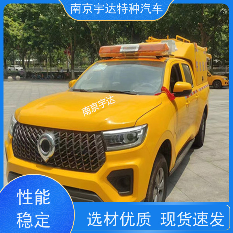 续航能力强应急发电车 可定制生产城市自来水抢修车