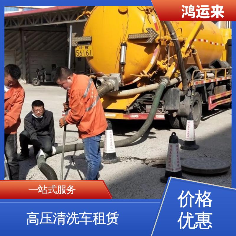 滨 海新区 泥罐车出租 潜水封堵 整洁快捷 配套技术