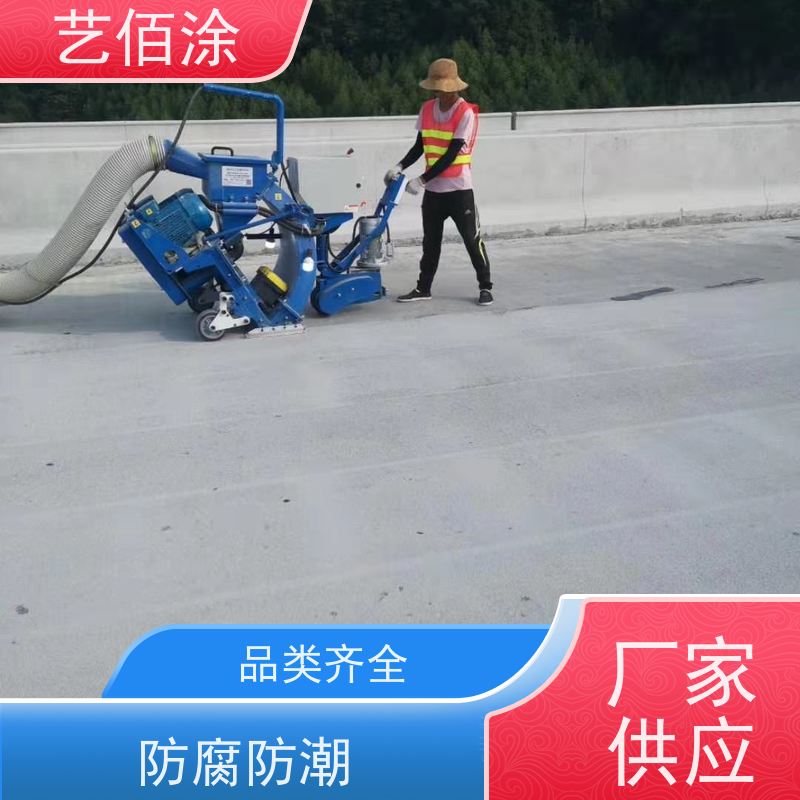 艺佰涂 新配方 1吨FYT-I改进型桥面防水涂料 防腐防潮 含税