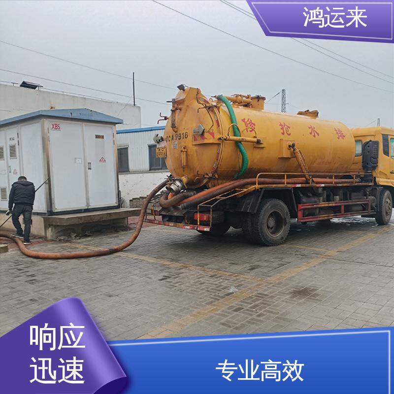 成|安 大|名 吸污车出租 市政管道清淤 整洁快捷 配套技术