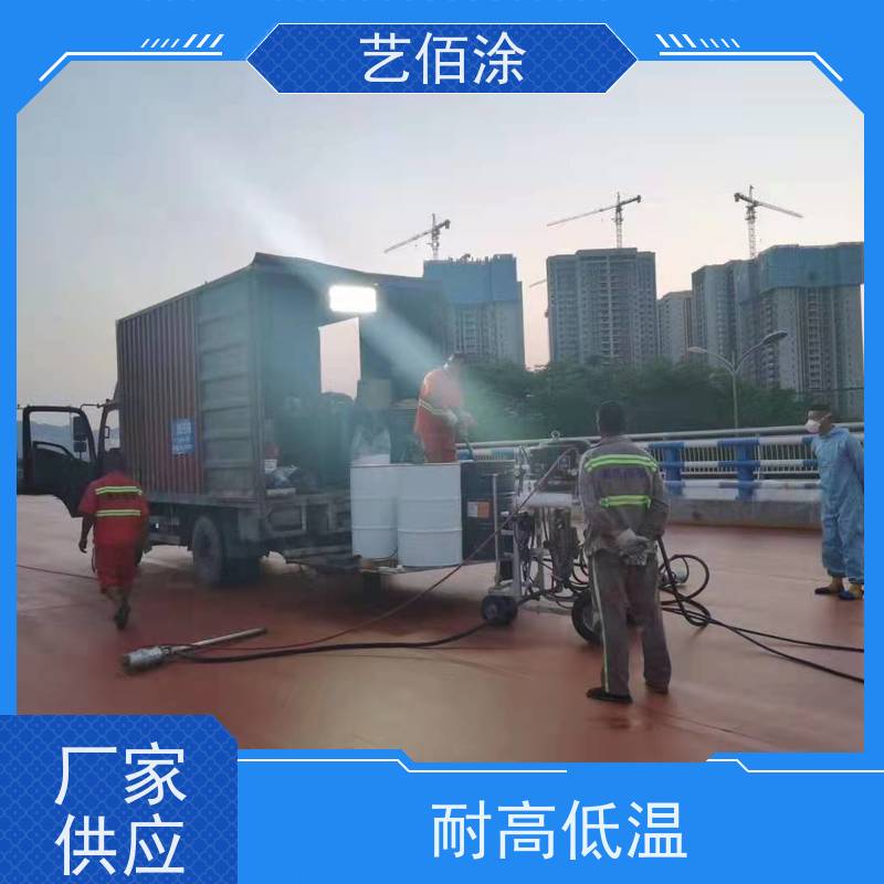 艺佰涂 新配方 FYT-I路桥专用防水涂料 复合防腐 发货快固含量高