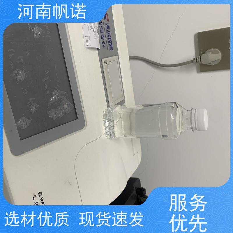 帆诺净水 品牌 发货迅速 防腐剂 液体乙酸钠厂家