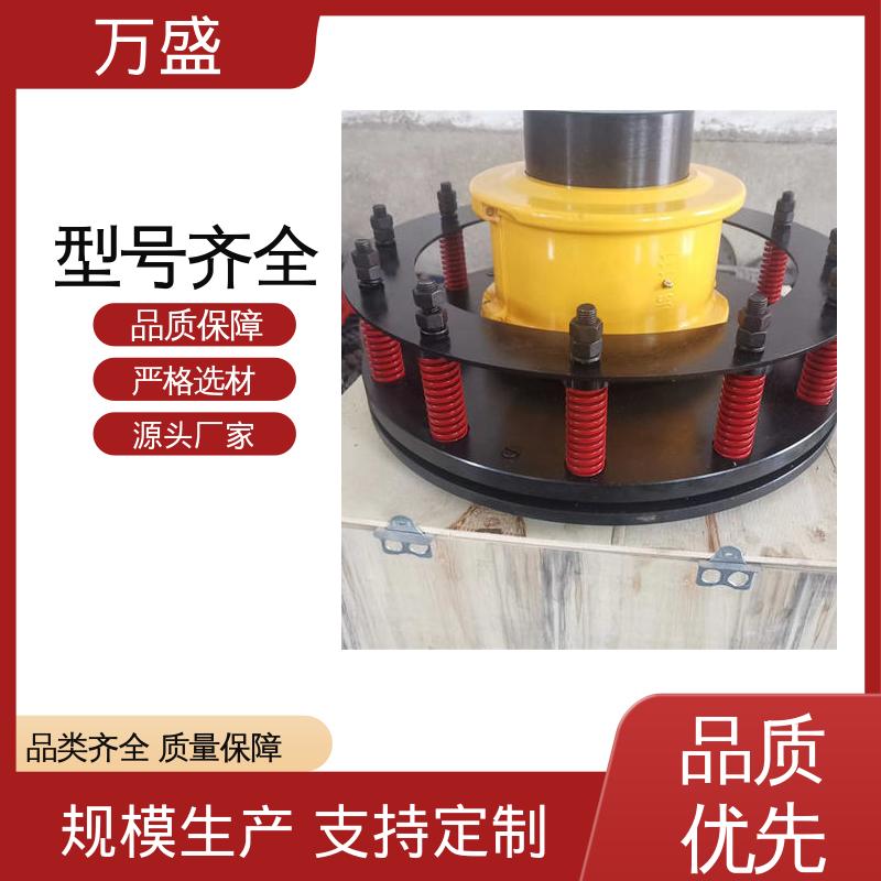 万盛 揉面机 不易老化规格齐全 搅拌器 JS4蛇簧联轴节