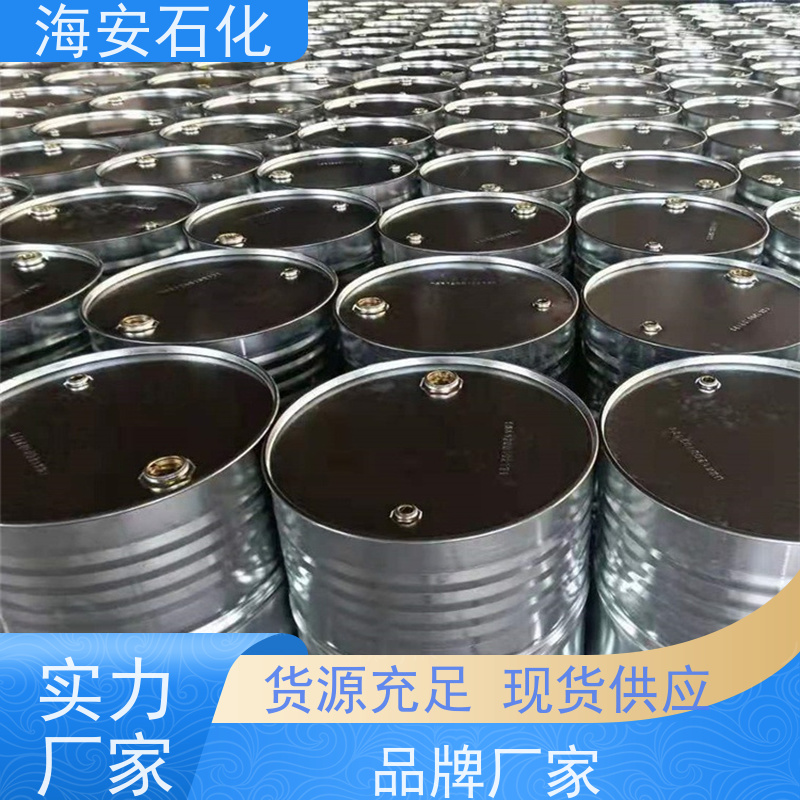 海石花牌 蓖麻油聚氧乙 烯醚 EL-30 EL-60 30年大品牌