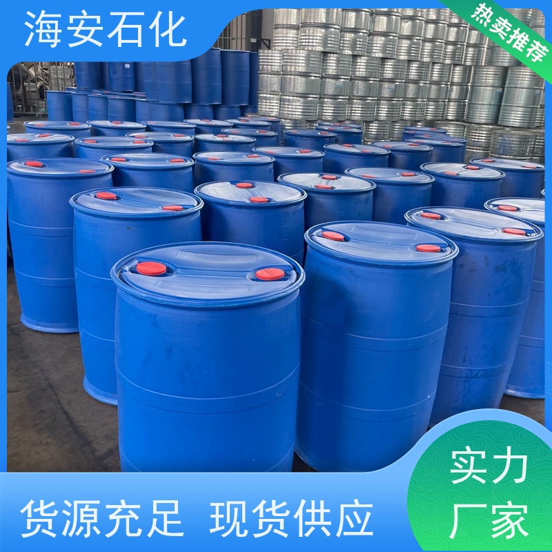 海 安石化 蓖麻油聚氧乙 烯醚 EL-10 HEL-40 30年大品牌
