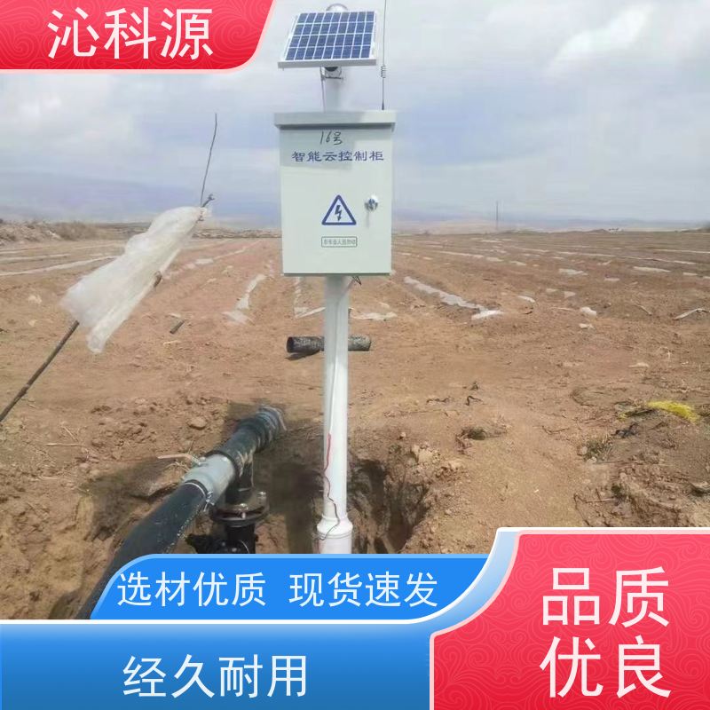 电动球阀 技术安装设计 自动化灌溉 土壤墒情监测