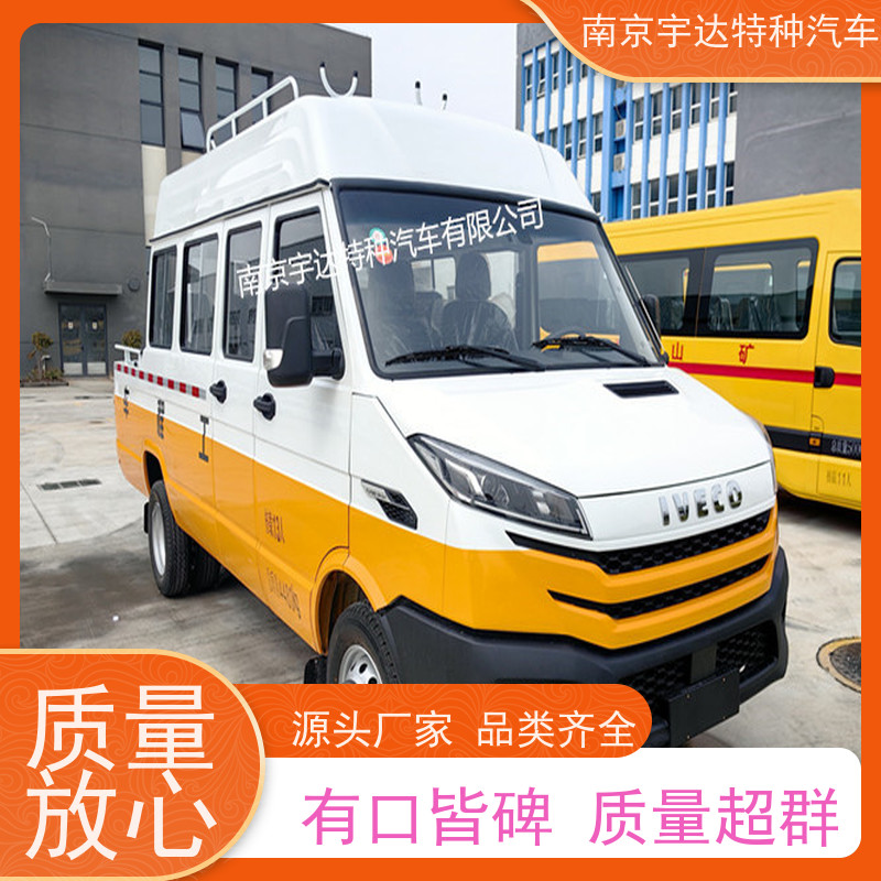 自来水抢修车依维柯10-13座工程车国六排放道路应急救援车