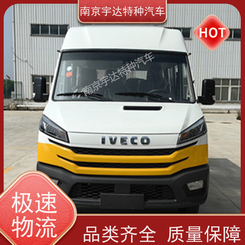 自来水抢修车NJ5046XGCZA-1国六排放应急救险车