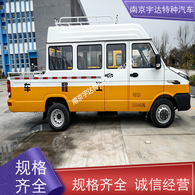 自来水抢修车 NJ5046XGCZA-1 国六排放电力工程抢险车