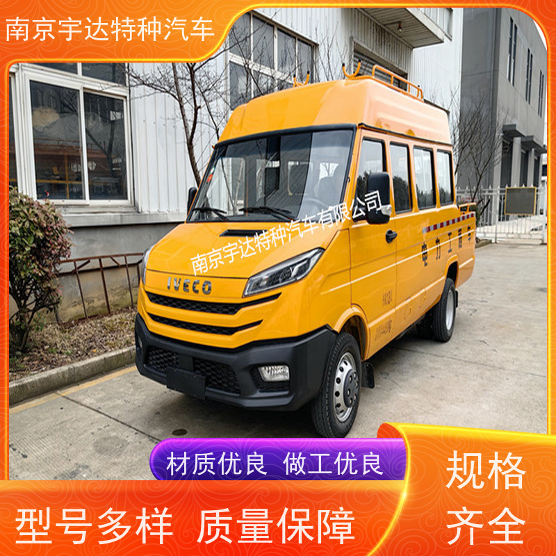 自来水抢修车依维柯10-13座工程车包上牌道路应急救援车