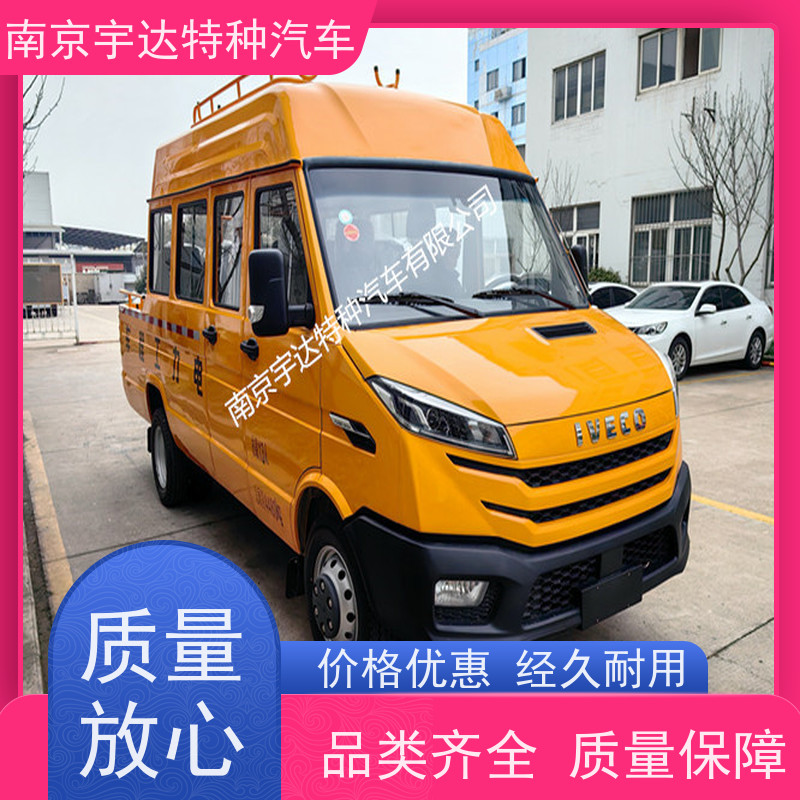 自来水抢修车NJ5046XGCZA-1全国送货电力工程救险车