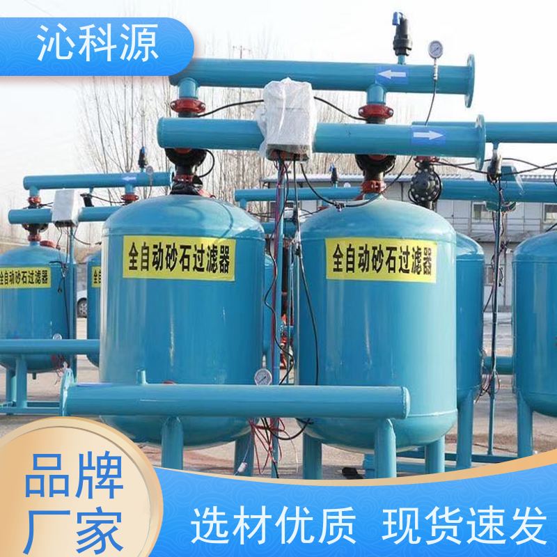 砂石过滤器沁科源滴灌设备施肥机安装简便抗老化