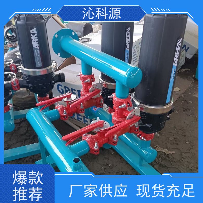 全自动叠片过滤器沁科源耐腐蚀灌溉设备农业水肥一体机