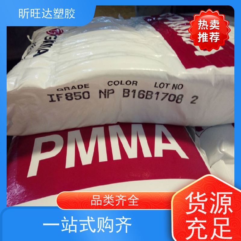 PMMA粉 亚克力细粉 150目 500目纯树脂 涂料 指甲粉 聚甲基丙烯酸甲酯