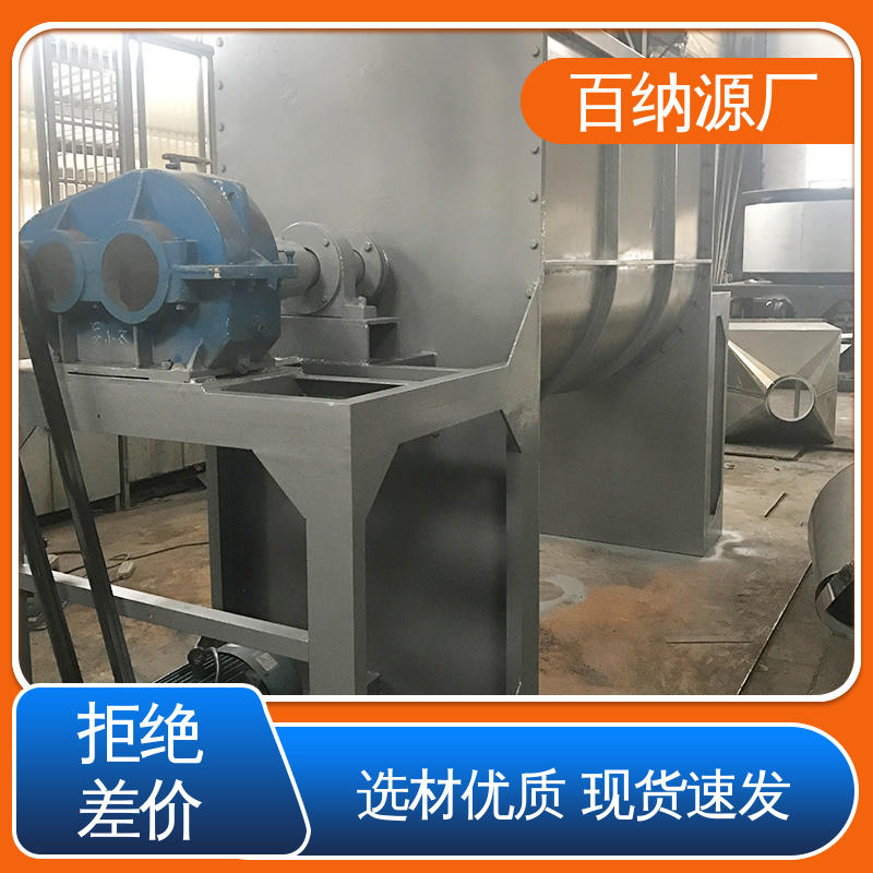 百纳厂商 用于小型粉体总混 螺带混合机 20立方 有机肥料搅拌机