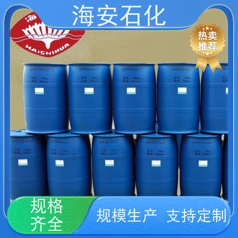 乳化剂 OP-40 辛基酚聚氧乙烯40醚 白色片状 CAS 9002-93-1