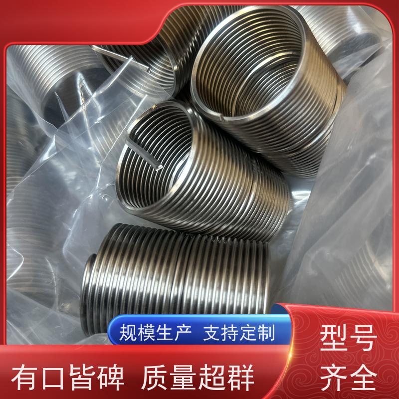 海利克 性能稳定 规格型号. GBT24425.4锁紧型盲孔钢丝螺套