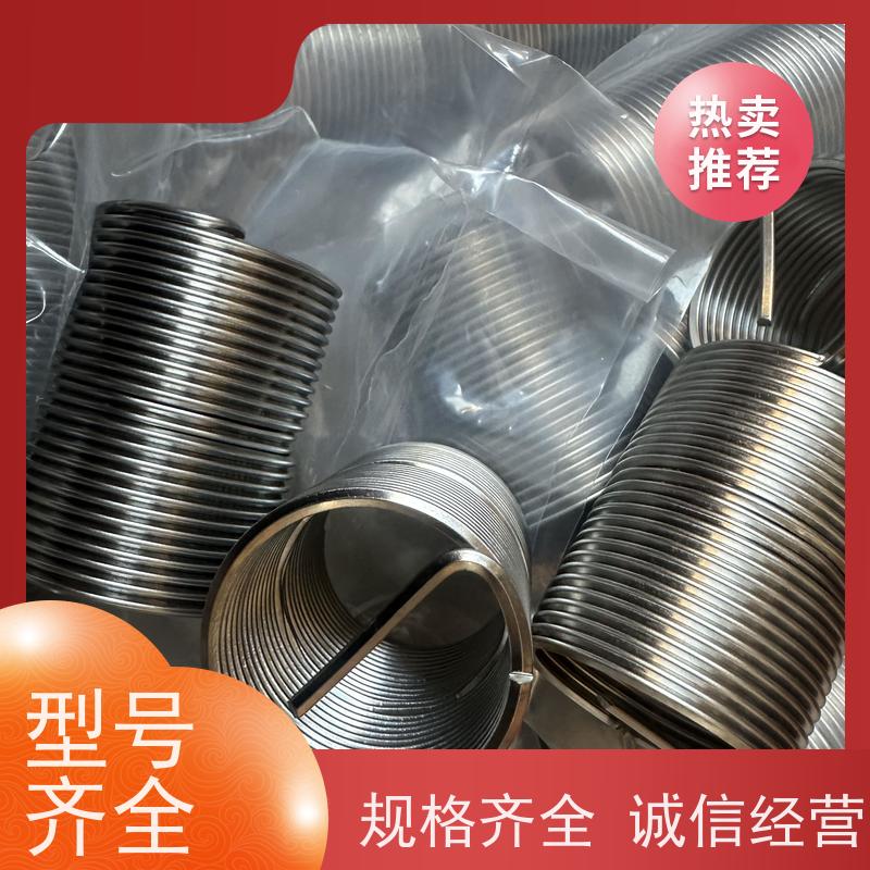 海利克 省时省力 内螺纹紧固件 GBT24425.2普通型盲孔用钢丝螺套