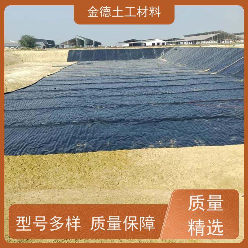 金德土工 适合调节池安装 GH-2S土工膜1.0厚 设备先进 焊缝强度高