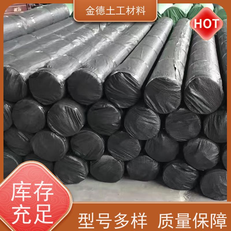金德土工 黑膜塘底衬使用 纯新料光面HDPE膜 指标参数高 按时发售