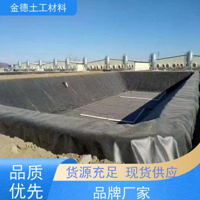 金德土工 黑膜塘底衬使用 GH-2S土工膜1.0厚 冲击强度高 防根穿刺