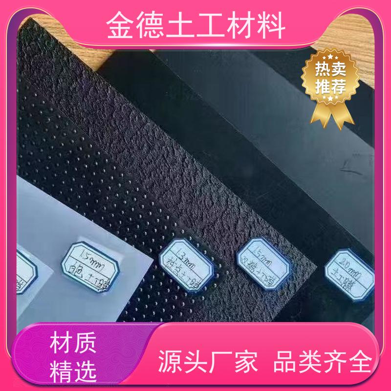 金德土工 厌氧塘隔离应用 纯新料光面HDPE膜 不渗水 质量过硬