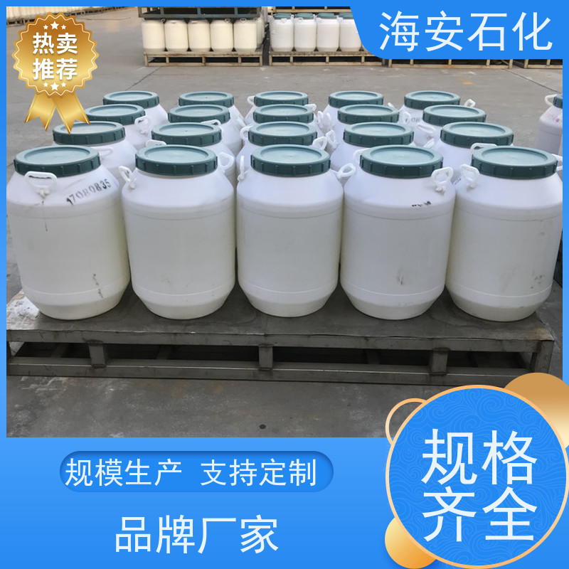 海 安石化 乳化剂 异构十醇醚 E-1007 E-1014 质量稳定 品类齐全 