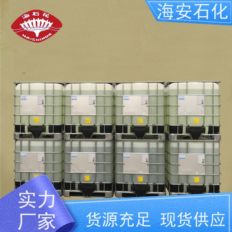 海石花 异构醇醚E-1000系列 E-1003 E-1014 库存充足