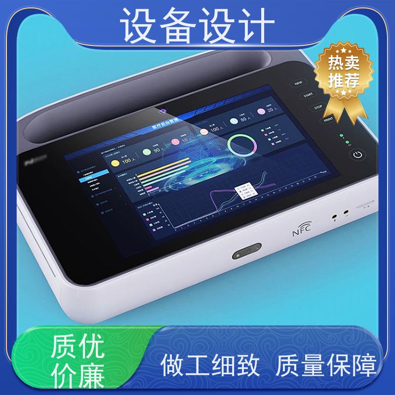 怡觉简约性机械系统设计融入智能化技术适用于制造业