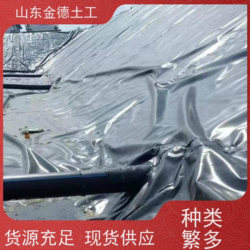 金德土工 蓄液池新料HDPE膜 2.0mm厚黑膜 施工便捷