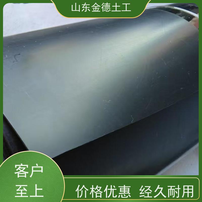 金德土工 饮用水池防渗 0.75mm厚美标土工膜 耐紫外线