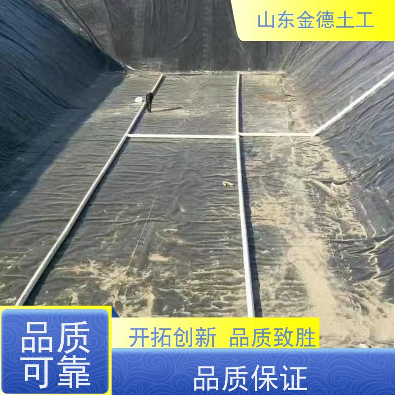 金德土工 水产养殖池防渗 1.2mm厚建标HDPE膜 耐穿刺 耐老化