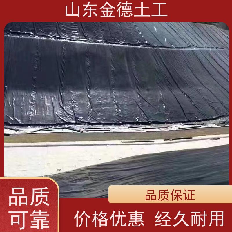 金德土工 污水库坝防渗 美标HDPE膜0.75mm厚 耐油脂渗透