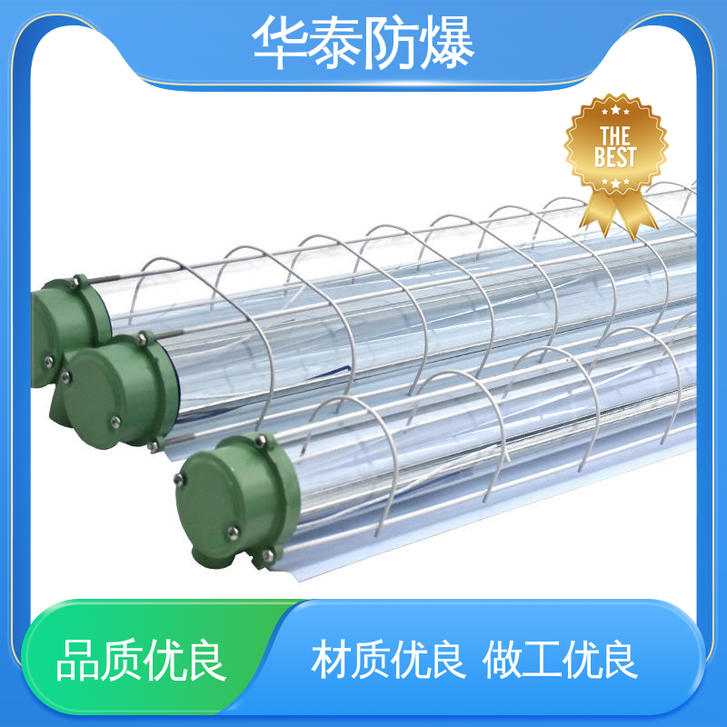 华泰防爆 材质优选 发货迅速 高光效 CUTR 工矿灯