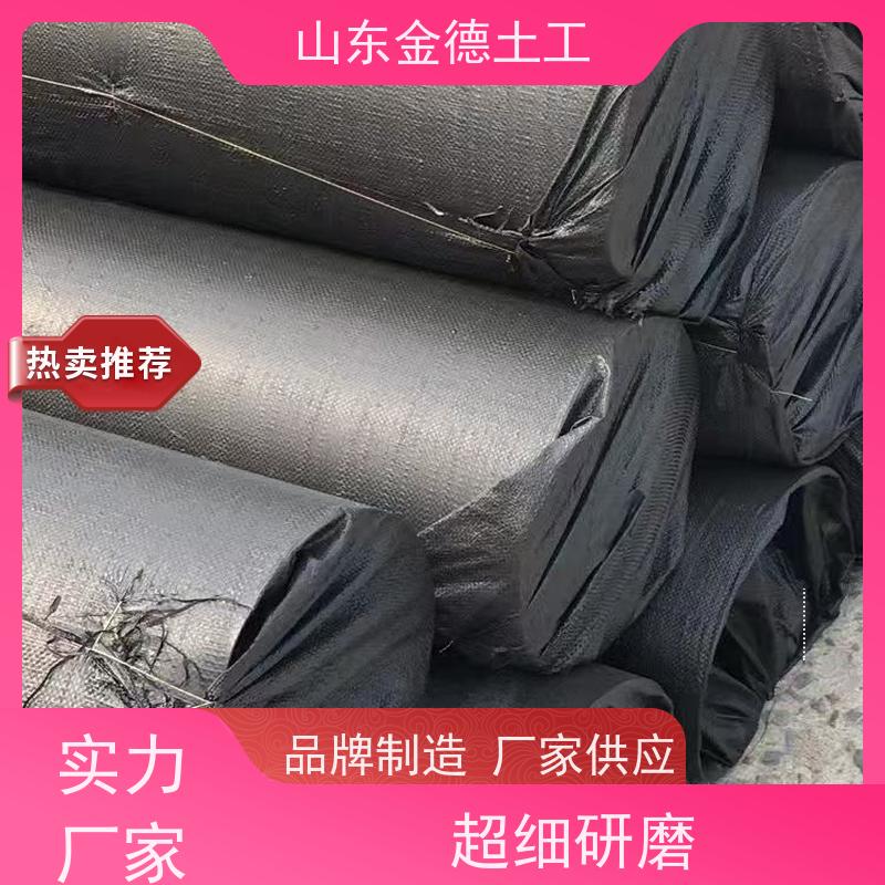 金德土工 全封闭厌氧塘防渗 1.0mm厚美标土工膜 拉伸性高