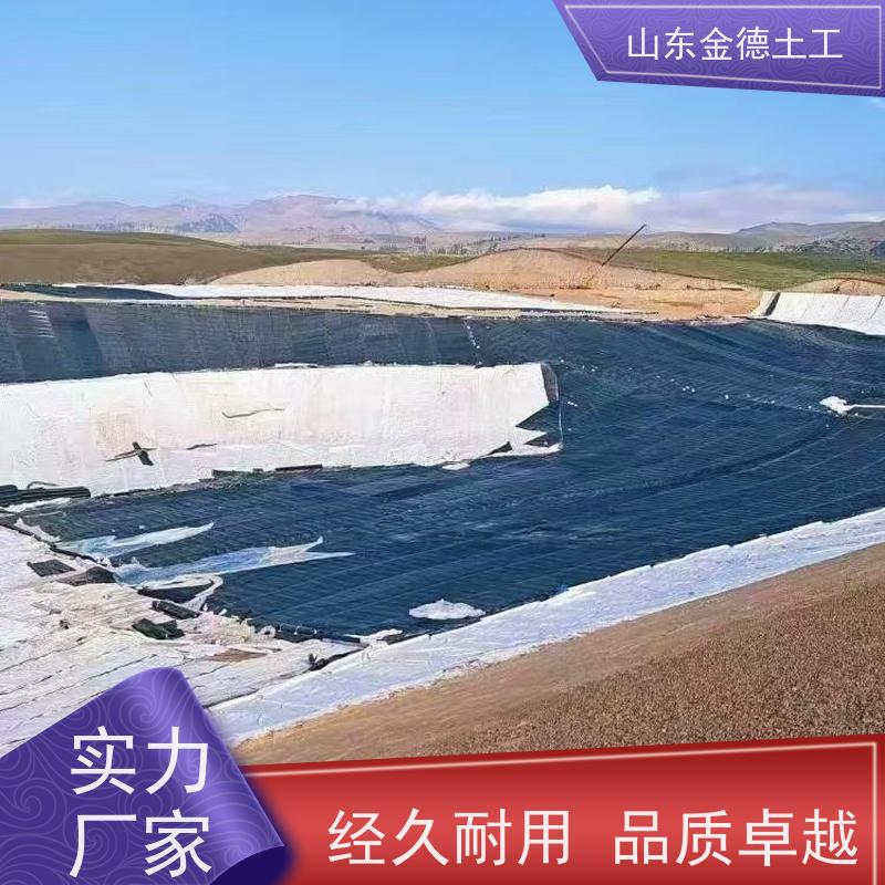 金德土工 盖泻湖防渗 1.5mm厚美标HDPE膜 应变力强