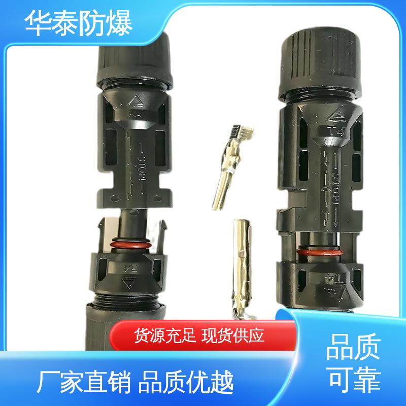 华泰电气 多年经验 长期供应 防触指保护 连接器 高压