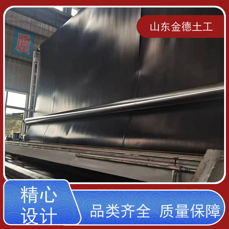 金德土工 全封闭厌氧塘防渗 1.0mm厚美标土工膜 无化学污染