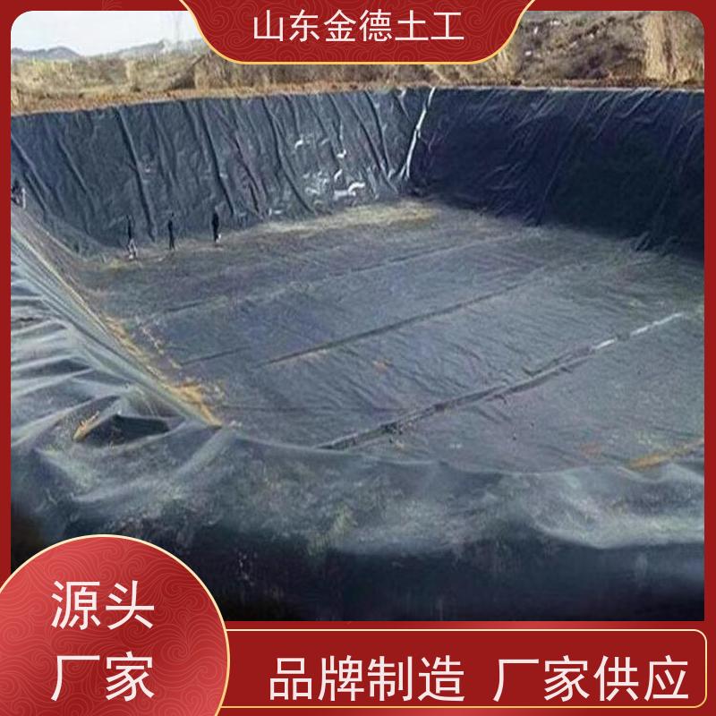金德土工 游泳池防渗 1.0mm厚建标土工膜 耐紫外线
