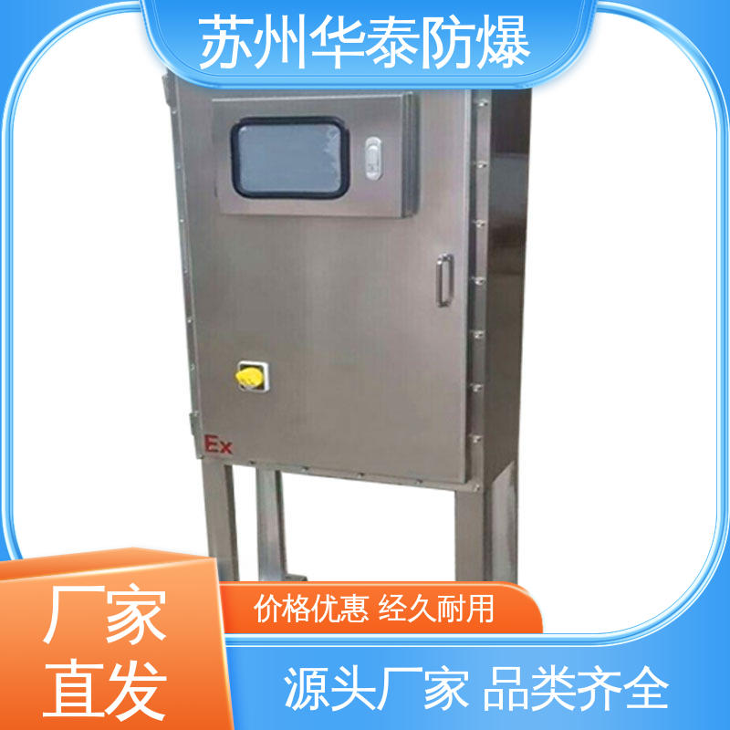 挂式 元器件品牌 注重服务 库存充足 传输稳定 华泰