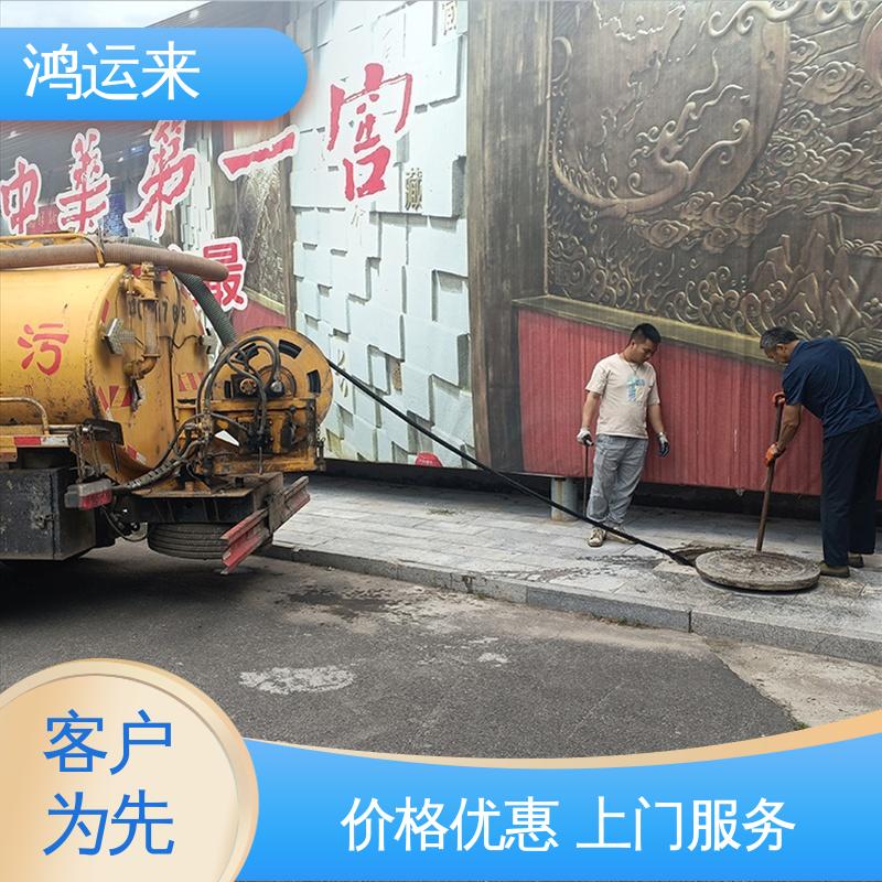 石|家庄 新|乐 辛|集市 消防水池清淤 清掏化粪池 24小时服务随叫随到