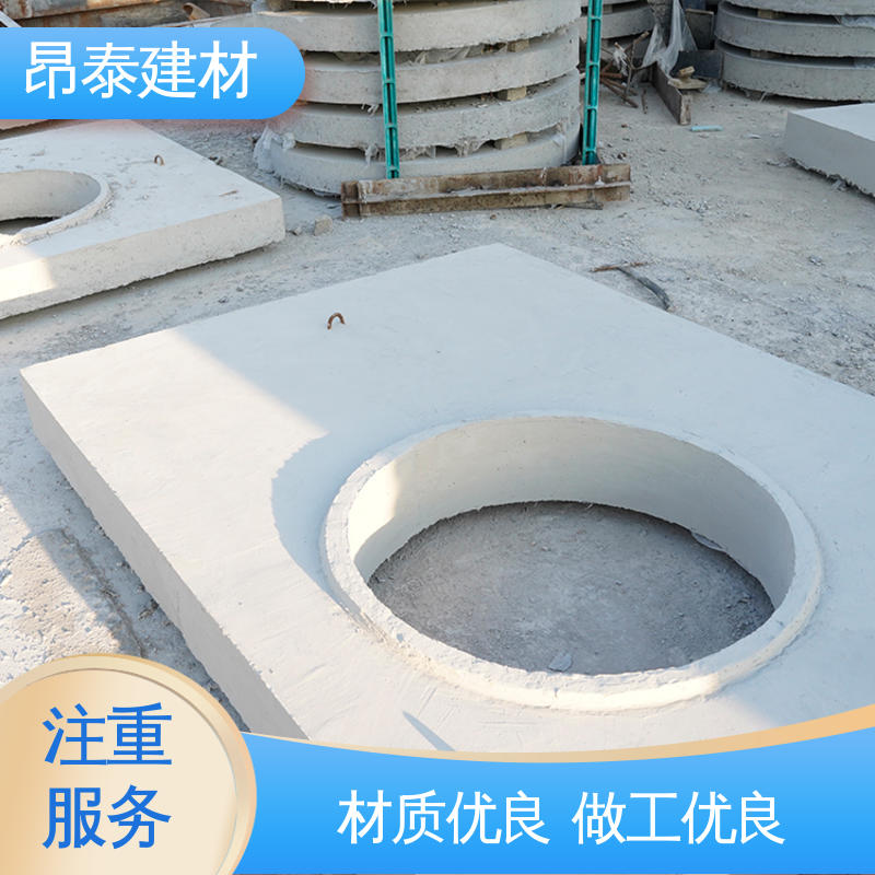 送货上门 库存充足发货快 抗渗漏性强 水泥盖板 昂泰建材