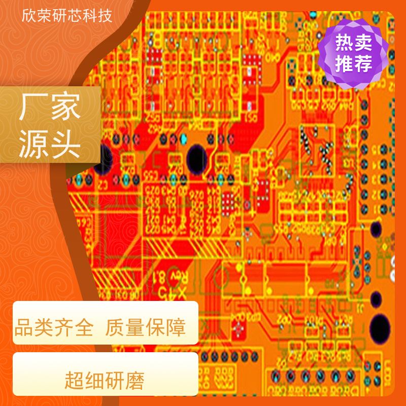 pcb专业打样厂家 电路板设计开发 定制暖手宝线路板