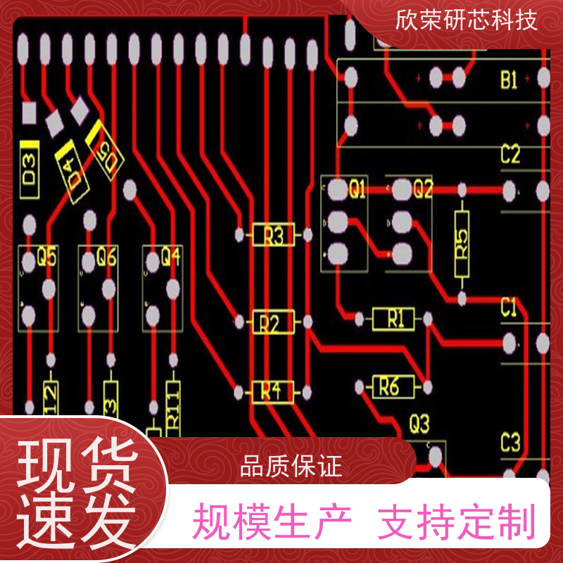 做工细致 SMT贴片加工 线路板设计 用于电子行业