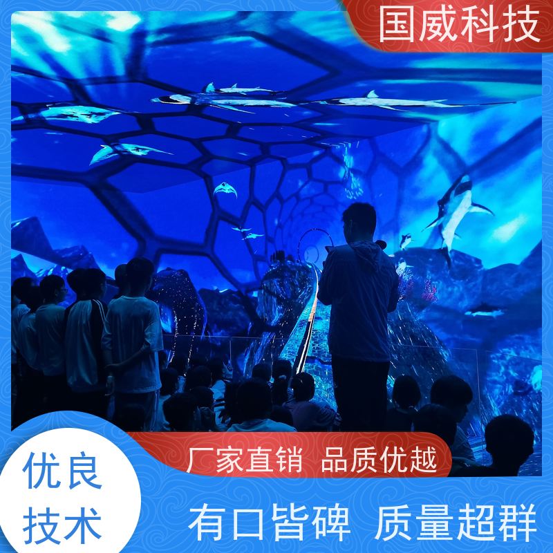 国威科技 空间打造 LED剧场项目 沉浸式 品牌公司