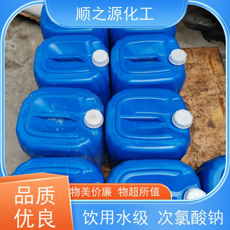 红四方 饮用水级次氯酸钠 具有强氧化性和不稳定性 分子量74.442