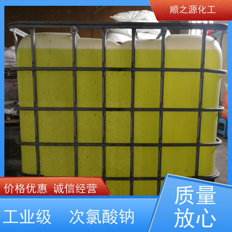 红四方 次氯酸钠 见光或受热均易分解 密度1.25 g/cm3