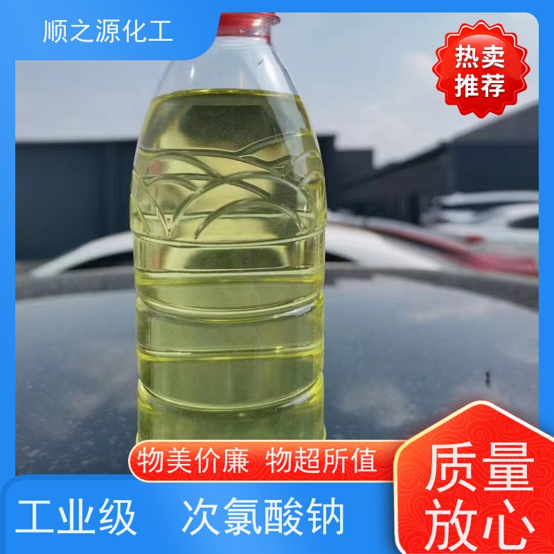 红四方 次氯酸钠 广泛应用于多个领域 分子式NaClO