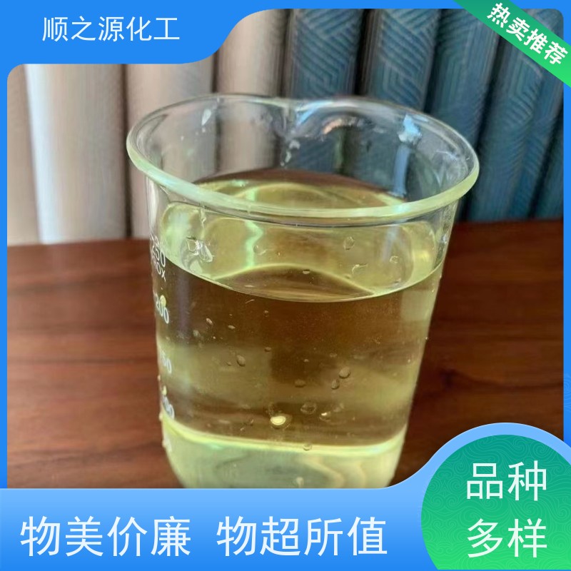 红四方 工业级次氯酸钠 广泛应用于多个领域 易溶于水